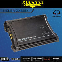 [จัดส่งทันที ] KICKER ZX350.4 แอมป์รถยนต์ เสียงดี 4-Channel ZX Series Amplifier 11ZX3504 ZX Series 4-Channel Class AB Car Amplifier