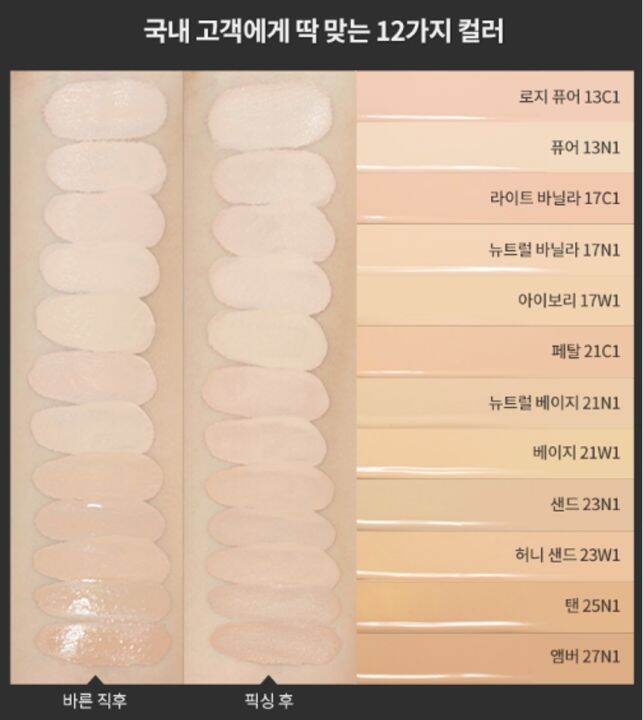 new-etude-house-double-lasting-foundation-spf35-pa-30g-ครีมรองพื้นเนื้อบางเบา-ปกปิดจุดด่างดำ-ติดทนนาน