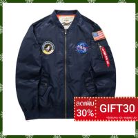 ค้ด GIFT30 ลด 30% เสื้อแจ็คเก็ตพิมพ์ลาย NASA Bomber สำหรับผู้ชาย