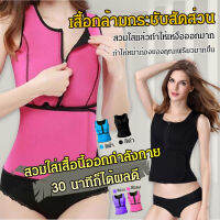 GiiMall เสื้อกล้ามเนื้อสำหรับผู้หญิงเอวสูงสายรัดรองพื้นผิวเอว