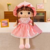 45CM Princess Plush Toy Stuffed Girl Doll Rag Doll Cute RagDoll Toy Hug Pillow Cute Kids Xmas Birthday Gift