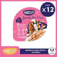 HOG อาหารสุนัข Moochie แพค 12  ถ้วย สูตร Beauty Skin &amp; Coat แซลมอน แครอท มันหวาน และถั่วลันเตา (85 กรัม x 12 ถ้วย) อาหารหมา  สำหรับสุนัข