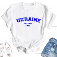 Ukraine Free Since 1991 T-Shirt Men Ukrainian Patriotic Coat Of Arms Tshirt Oversize Cotton Tee 90S Streetwear Top Clothes