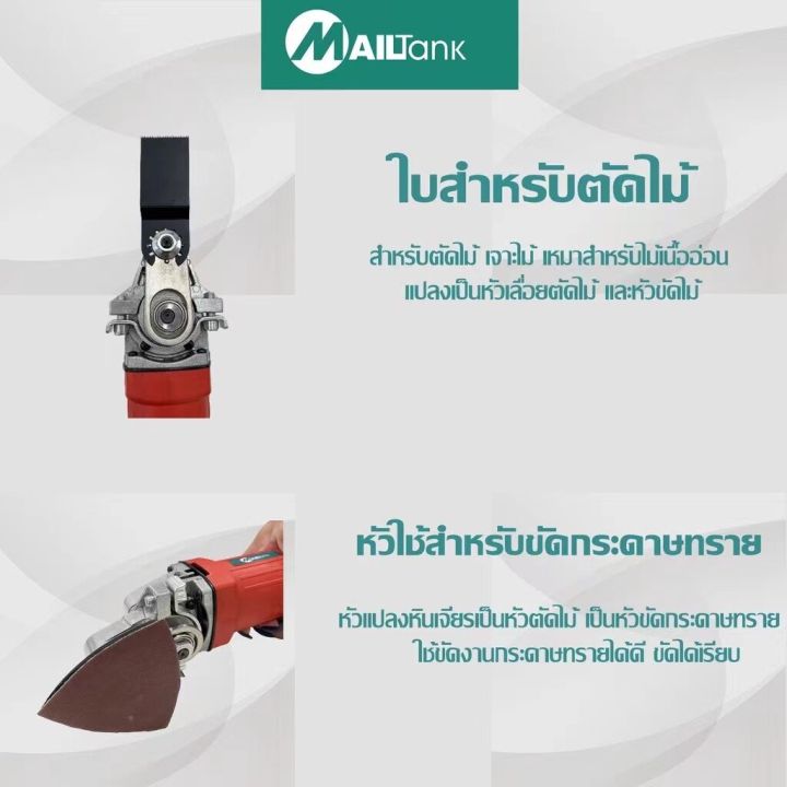 sh224-ชุดอุปกรณ์เสริมหัวขัดเจียร-หัวแปลงใส่หินเจียร-หัวขัดกระดาษทราย-หัวตัดไม้-สำหรับลูกหมู-หินเจียร-4-นิ้วทุกรุ่น