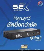 PSI S2-X HD เครื่องรับสัญญาณดาวเทียม สินค้าตัวใหม่ ภาพคม ชัดขึ้น (รองรับทั้งจานทึบและจานตะแกรงใหญ่)