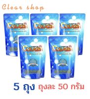 Ultimate Collagen Tri-Peptide อัลติเมทคอลลาเจนไตรเปปไทด์ ขนาด 50 กรัม 5 ถุง