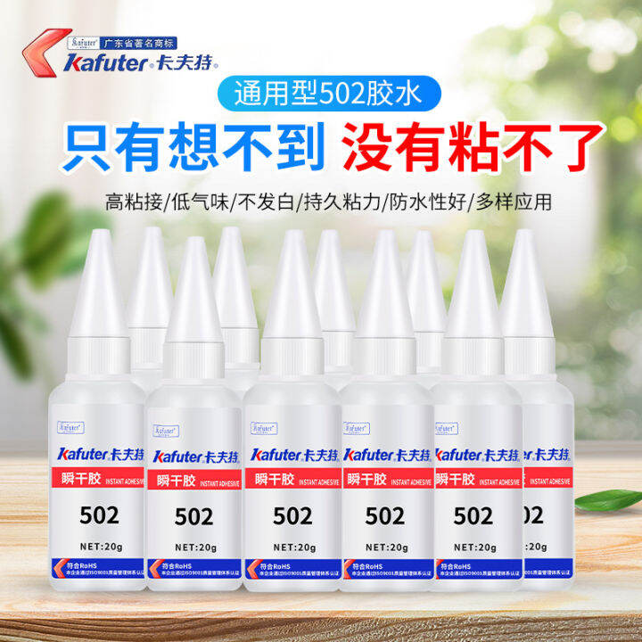 hot-item-kafuter-k-502-strong-adhesive-acrylic-grease-quick-drying-adhesive-quick-drying-metal-plastic-woodworking-all-purpose-adhesive-401-glue-xy