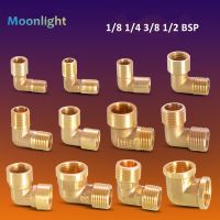 1/8 1/4 3/8 1/2 3/4 1 Female x Male Thread 90 Deg Brass Elbow Pipe Fitting Connector Coupler For Water Fuel Copper Adapter