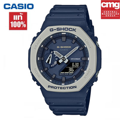 （สิงค้าขายดี）นาฬิกา G-Shock ผู้ชาย รุ่น GA-2110ET-2A ของแท้ 100%นาฬิกาข้อมือผู้ชาย ของแท้ผู้ชาย จัดส่งพร้อมกล่องคู่มือใบประกันศูนย์CMG 1ปี%