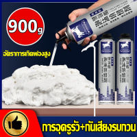 ?อุดรอยรั่ว?750ml โฟมอุดรอยรั่ว สเปรย์โฟม พียูโฟม สเปรย์ PUโฟม PU FOAM ​พียูโฟม โฟมอุดรอยร้าว ช่องว่างประตู หน้าต่าง หลังคา สเปรย์กันรั่ว โฟมพียูกระป๋อง Foam sealer โฟมอุดหลังคา โฟมฉีดอุดรู กาวติดปูนรอยแตกโฟม