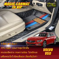 Volvo V60 2011-2018 Set B (เฉพาะห้องโดยสาร 2แถว) พรมรถยนต์ Volvo V60 2011 2012 2013 2014 2015 2016 2017 2018 พรม7D VIP Magic Carmat