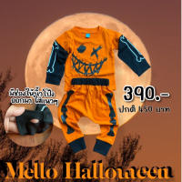 พร้อมส่ง Mello Halloween ชุดเซ็ตเสื้อแขนยาวส้มต่อแขนดำแนวๆ ผ้า cotton (PB553)