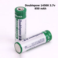 ถ่านชาร์จ แบตเตอรี่ Doublepow UltraFire Battery เบอร์ 14500 3.7V ขนาด 850 mAh Li-ion Rechargeable (ของแท้ 100% Original เต็มความจุ)