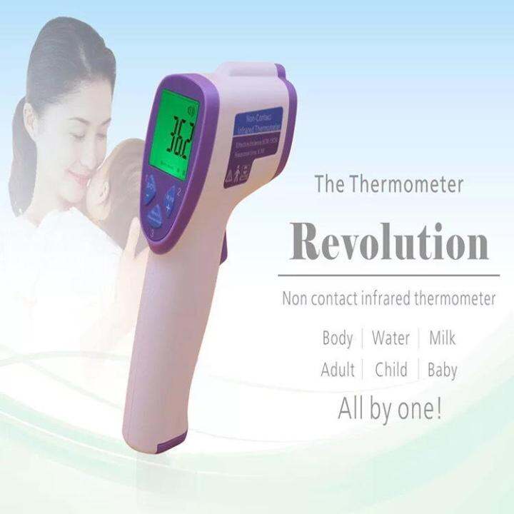 เครื่องวัดไข้ดิจิตอล-infrared-thermometer-ใช้ง่ายปลอดภัยต่อเด็ก