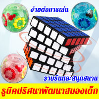 rubik cube รูบิค 5x5 รูบิดลูกบาศก์ ของเล่นสำหรับฝึกสมาธิ เพิ่มไอคิว ฝึกสมอง ความเร็วระดับมืออาชีพ ลูกบาศก์ พีระมิดลูกบาศก์รูบิค ลูกบาศก์มายากล เกมฝึกสมอง รูบิคแปลกๆ รูบิก