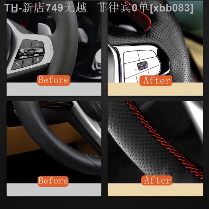 cw-braid-car-steering-cover-2-mk2-3-mk3-leather-wrap-accessoriesries