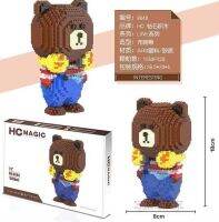 ตัวต่อนาโนบล็อกหมี Brown HipHop Style  HC magic 9048  จำนวนตัวต่อ 1559 ชิ้น  เลโก้ต่อได้ทั้งเด็กและผู้ใหญ่ของเล่นเพื่อกระตุ้นจิตนาการ