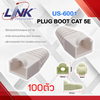 LINK PLUG BOOT CAT 5E รุ่น US-6001 100ตัว สีขาว