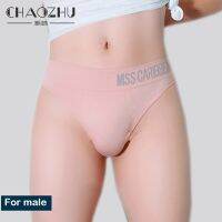 【YF】▲❣  CHAOZHU 2 Pieces/set Panties Sex Lgbt Gayboy Thong Cutie Gay Size Male Briefs