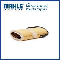 PORSCHE ไส้กรองอากาศ Porsche Cayman ปอร์เช เคย์แมน 98711013300, 98711013301 / MAHLE