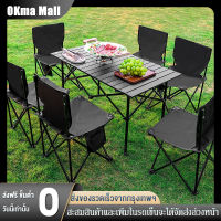 okma โต๊ะปิคนิค โต๊ะแคมป์ปิ้งพับได้ Folding table โต๊ะพับอลูมิเนียม พกพาสะดวก สีดำกับสีเหลือง เลือกได้สองขนาด โต๊ะพับได้ โต๊ะพับแคมป์ปิ้ง