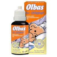 น้ำมันหอมระเหย Olbas Oil  for Children  สำหรับ 3 m+ , 12ml , นำเข้าอังกฤษ