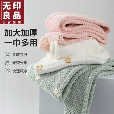 MUJI High-quality Thickening MUJI High-quality Thickening Dry Hair Hat Women Absorbent Quick-dry Wipe Hair Towel Thickened Headscarf Long Hair Cute Shower Cap Dry Hair