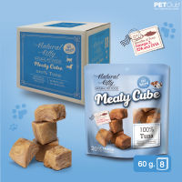 [PETClub] Meaty Cube - ขนมสุนัขและแมว เนื้อปลาทูน่า 100% ขนาด 60g.x8ซอง