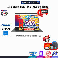 [เก็บคูปองลดสูงสุด 500.-][ผ่อน0%10ด.][แลกซื้อKB216/MS116]ASUS VIVOBOOK GO M1504FA-NJ580W/R5 7520U/ประกัน2YEARS+อุบัติเหตุ1ปี/BY NOTEBOOK STORE