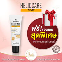 gel oil free EXP: 06/2024 ส่งฟรี แถมฟรี* Heliocare  กันแดด SPF50+  เฮลิโอแคร์ ของแท้ ฉลากไทย ส่งเคอรี่ geloilfree พร้อมส่ง Kerry เฮลิโอแคร์