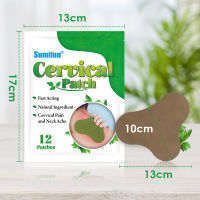 【JIU YU】Sumifun Cervical Patch แผ่นแปะปากมดลูกบอระเพ็ดข้ามพรมแดน แผ่นแปะเอวและหัวเข่า K10101