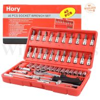 HORY ชุดเครื่องมือ ประแจ ชุดบล็อก 46 ชิ้น ขนาด 1/4 Socket Set เครื่องมือช่าง บล็อก ชุดประเเจ ชุดซ่อมรถยนต์