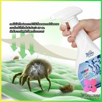 Winsome สเปรย์กำจัดไร สเปรย์ฆ่าไรฝุ่น Insect Repellent