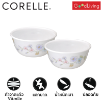 Corelle Pastel Bouquet ชามอาหาร ชามแก้ว ขนาด 3.5 นิ้ว (9.5 cm.) จำนวน 2 ชิ้น [C-03-406-93-2]