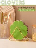 ✳❏ Four-leaf clover heat insulation pad mat elephant kitchen thickened silicone home non-slip anti-hot