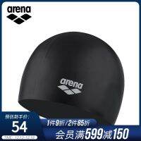 หมวกว่ายน้ำซิลิโคน Arena หมวกว่ายน้ำมืออาชีพกันน้ำสีทึบ Unisex แฟชั่นศีรษะยืดหยุ่นสูง