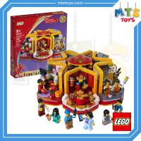 **MTS Toys**เลโก้แท้ Lego 80108 Chinese Festival Special Edition : Lunar New Year Traditions