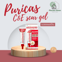 Puricas Plus Advanced Dragons Blood C&amp;E Scar Gel เพียวรีก้า พลัส แอดวานซ์ 9 g