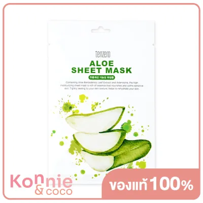 TENZERO Aloe Sheet Mask 25ml