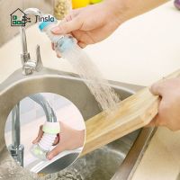 360 Degree Kitchen Faucet Aerator Adjustable Water Filter Diffuser Water Saving Nozzle Faucet Connector Shower Kitchen Tap Filte