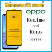 ??9D กระจกนิรภัยสำหรับfor OPPO Realme A17K 5i 5s 6i 7i 3 5 6 7 8 10 Pro C11 2021 2020 C21 C25 C21Y C25Y C25S C12 C15 C17 C20 C2 C3 Y21 Y21S GT Neo2 C30 C33 C35 A17 Master Narzo 20 50 Pro 30A 50i Reno 8 8Z  Pro 4 4Z 5 Lite 6 6Z ครอบคลุมเต็มรูปแบบ