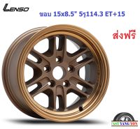 แม็กบรรทุก เลนโซ่ Giant-1 ขอบ 15x8.5" 5รู114.3 ET+15 CTECW (เพลาเดิม)