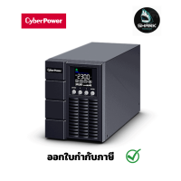 CyberPower UPS เครื่องสำรองไฟ OLS1000EA 1000VA/900W Tower Online UPS Tower Series กรุณาเช็คสินค้าก่อนสั่งซื้อ