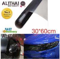 Alithai ฟิล์มสำหรับติดไฟรถสีดำอุปกรณ์เสริมสำหรับรถยนต์ 30*60 cm.