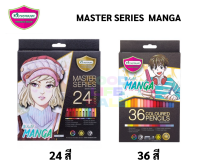 สีไม้ รุ่น มังงะ Manga Master Art ขนาด 24 สี  / 36 สี สีไส้สำหรับลงสีการ์ตูน ดินสอสี colour pencil