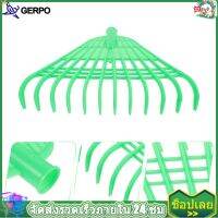 Gerpo【Hot】 สวนใบพุ่มไม้เรคพลาสติกพลาสติกเรคเรคเรคสำหรับเก็บเศษซาก