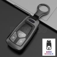 เปลือกเคส Kunci Remote Mobil อัลลอย + TPU,สำหรับรถ Audi A4 B9 A5 A6L A6 S7 S5 S4 8W Q7 4M Q5 TT TTS RS Coupe อุปกรณ์ตกแต่ง