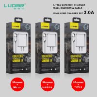 (ในสต็อก) ชุดชาร์จ LUOBR รุ่น Q191 USB + 3A For Lighting / Micro / Type-C