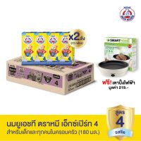 ฟรี! เตาปิ้งไฟฟ้า | นมกล่อง ขายยกลัง นมตราหมี ยูเอชที สูตร4 180 มล. (2 ลัง : 72 กล่อง)