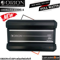 ORION XTR1000.4 แอมป์ติดรถยนต์ 4เเชลเเนล MAX 2000WATTS โอไรออน ของแท้100% แอมป์ SQL HI-RES วงจรดิจิตอล